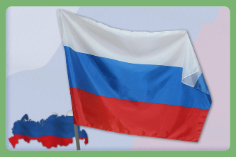 Как Сделать Фото С Флагом России